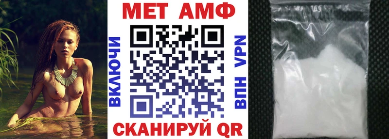 купить наркотики сайты  ссылка на мегу вход  Амфетамин VHQ  Глазов 