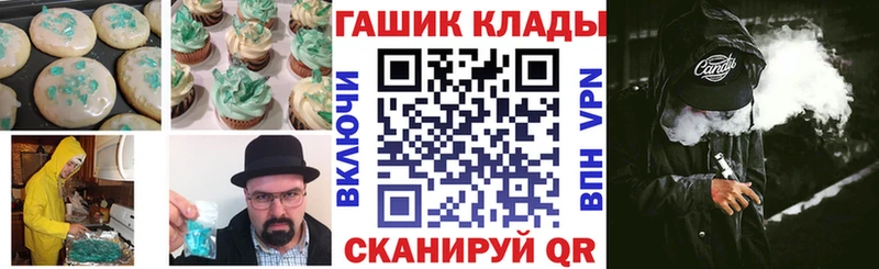 маркетплейс клад  Глазов  МЕГА ТОР  Canna-Cookies марихуана  купить наркотик 