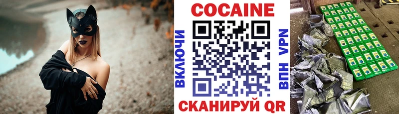 КОКАИН 98% Глазов