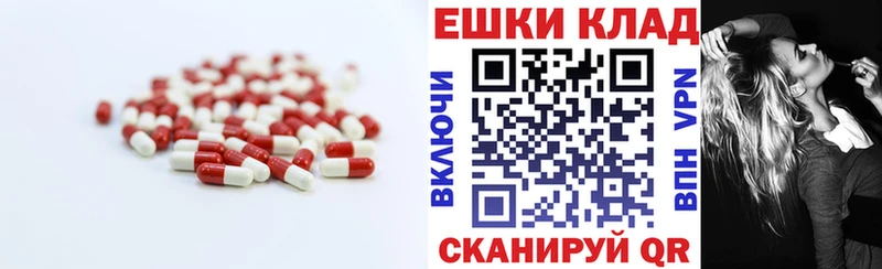 Ecstasy таблы  Глазов 