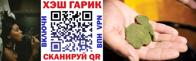 Гашиш гарик Глазов