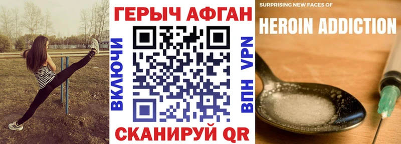 ГЕРОИН гречка  Глазов 