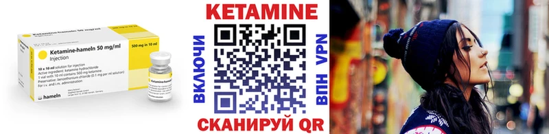 KRAKEN ТОР  Глазов  Кетамин VHQ 