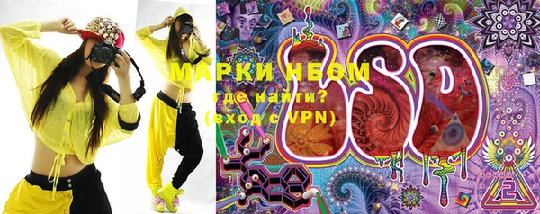 мефедрон мука Володарск