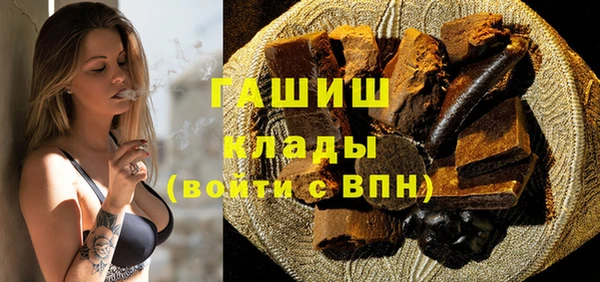 метамфетамин Верхнеуральск