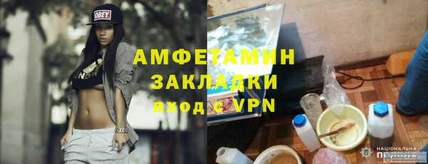 мефедрон мука Володарск