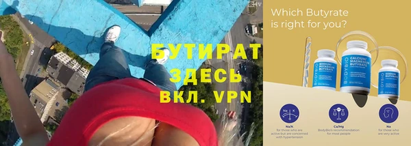 хмурый Волосово