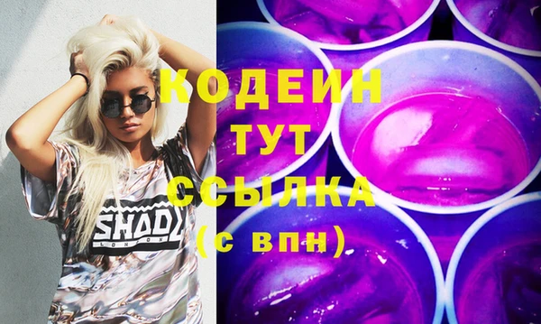 мефедрон мука Володарск