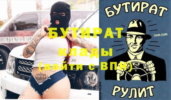 метамфетамин Верхнеуральск