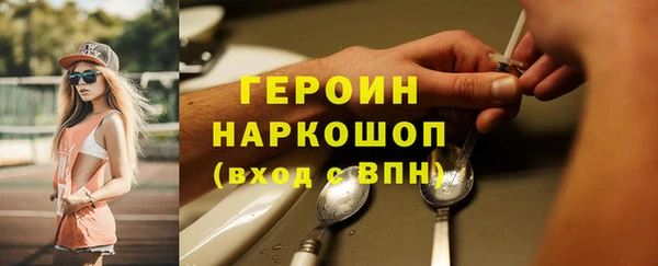 хмурый Волосово