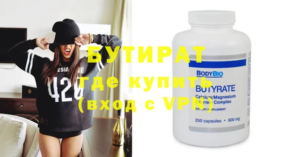хмурый Волосово