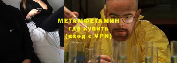 прущие крисы Волоколамск