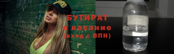 хмурый Волосово