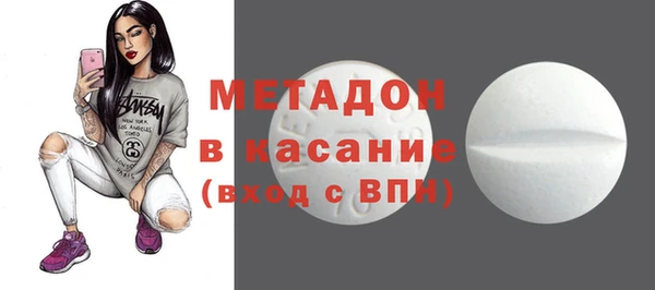 мефедрон мука Володарск