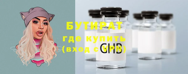 мефедрон мука Володарск