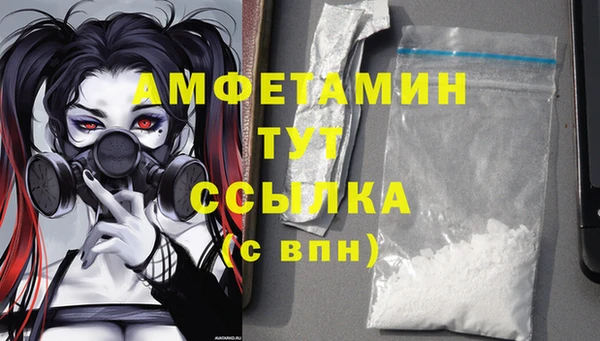 хмурый Волосово