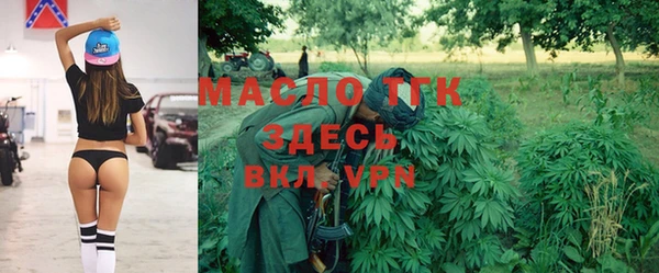 спиды Нефтекумск