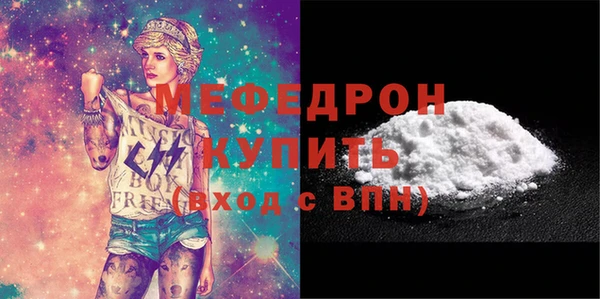 прущая мука Верея