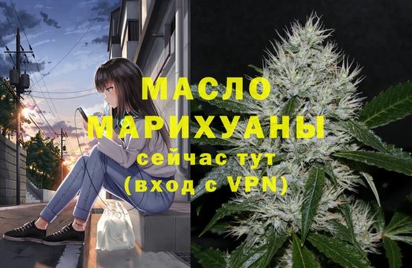 мефедрон мука Володарск