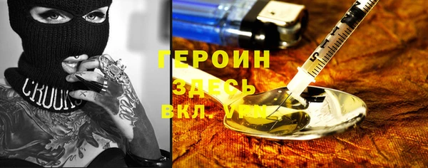 мефедрон мука Володарск