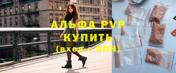 хмурый Волосово