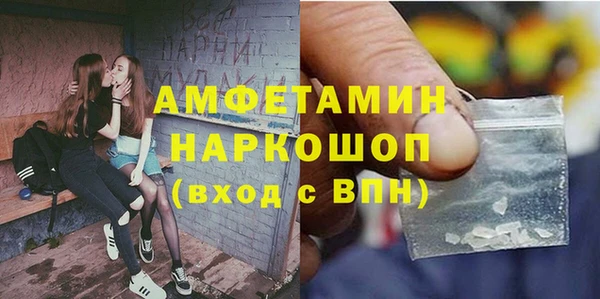 прущие крисы Волоколамск