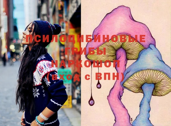 прущие крисы Волоколамск