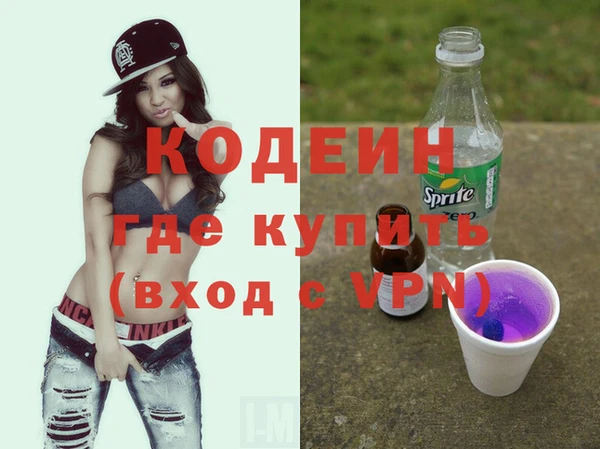 хмурый Волосово