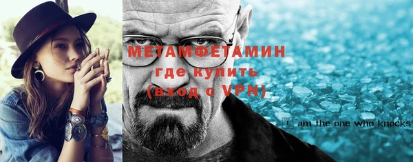 хмурый Волосово