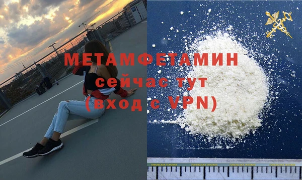 прущие крисы Волоколамск