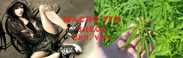 мефедрон мука Володарск