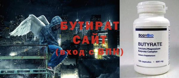 хмурый Волосово