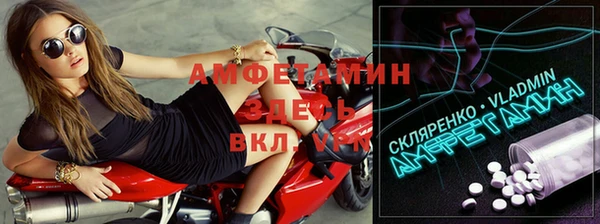 прущие крисы Волоколамск