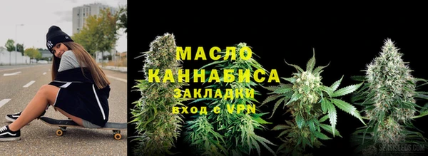 хмурый Волосово