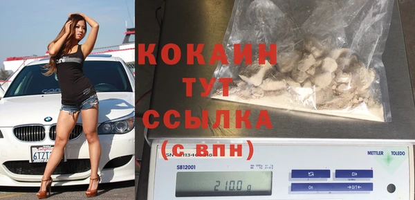 прущие крисы Волоколамск