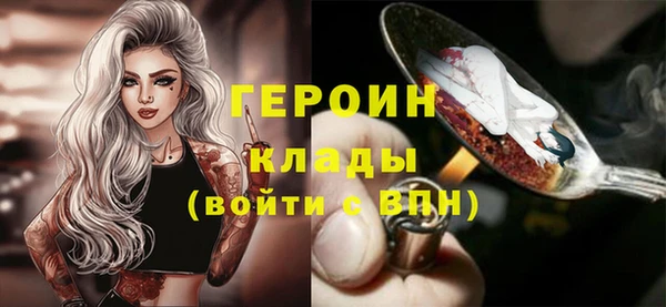 мефедрон мука Володарск