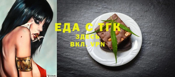 мефедрон мука Володарск