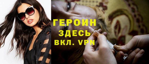 прущие крисы Волоколамск
