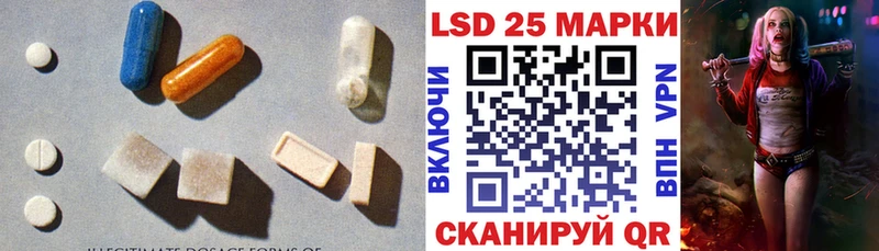 ЛСД экстази кислота Глазов