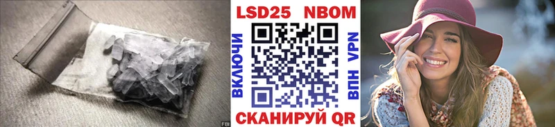 ЛСД экстази кислота  закладка  Глазов 