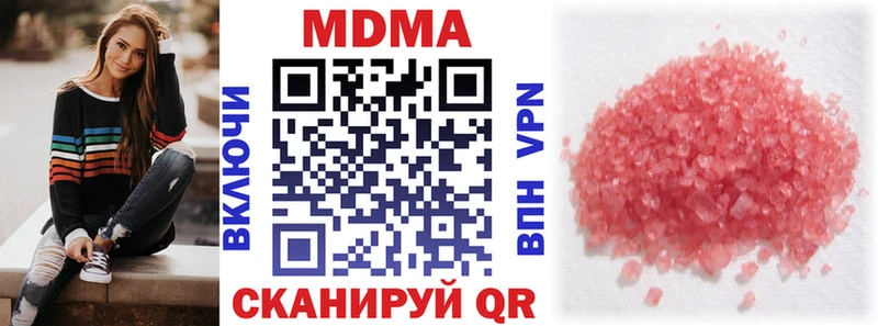MDMA Molly  сколько стоит  Глазов 