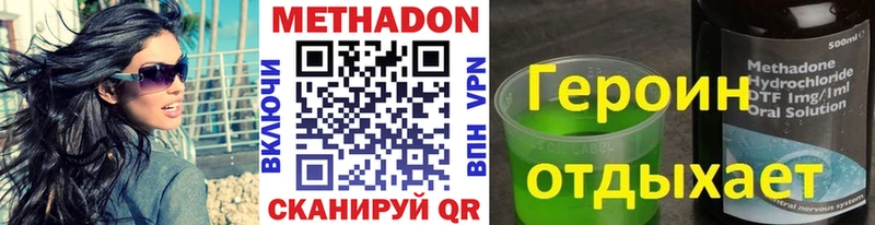 кракен сайт Глазов МЕТАДОН кристалл