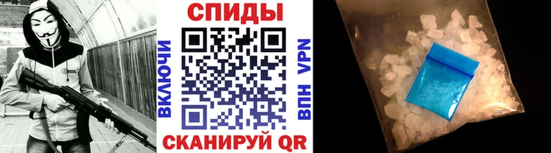 гидра ссылка  Глазов  МЕТАМФЕТАМИН витя  закладки 