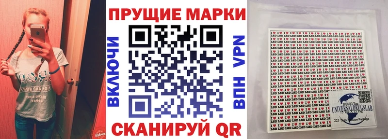 Марки N-bome 1,5мг  Глазов 