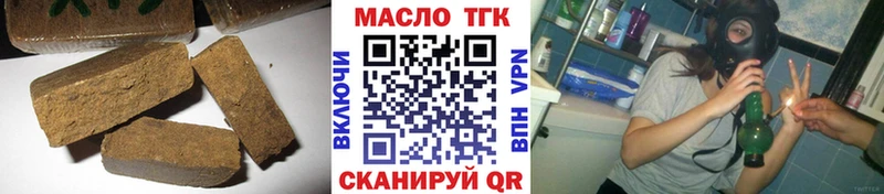 это клад  Глазов  Дистиллят ТГК концентрат  KRAKEN ТОР 