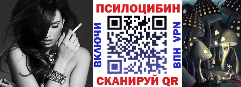 Галлюциногенные грибы GOLDEN TEACHER купить наркоту Глазов