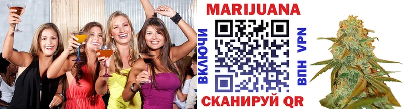 Конопля White Widow наркота Глазов